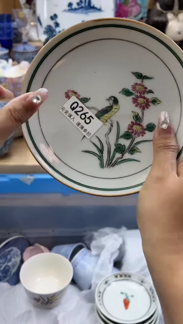 【闪购商品】瓷片265qqqqqqqqqqqq