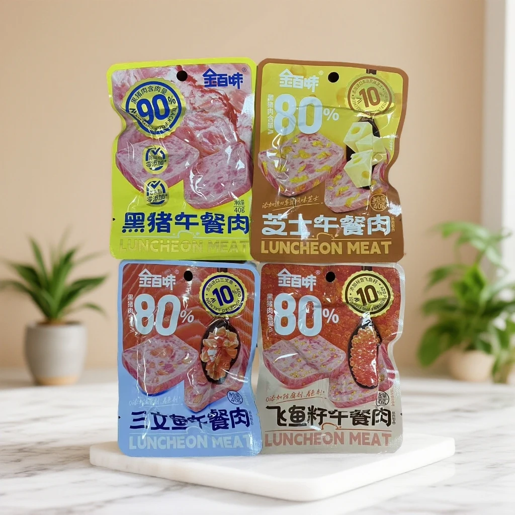 【保质期至26.4.1】金百味午餐肉（飞鱼籽/三文鱼/芝士/黑猪）40g*8袋