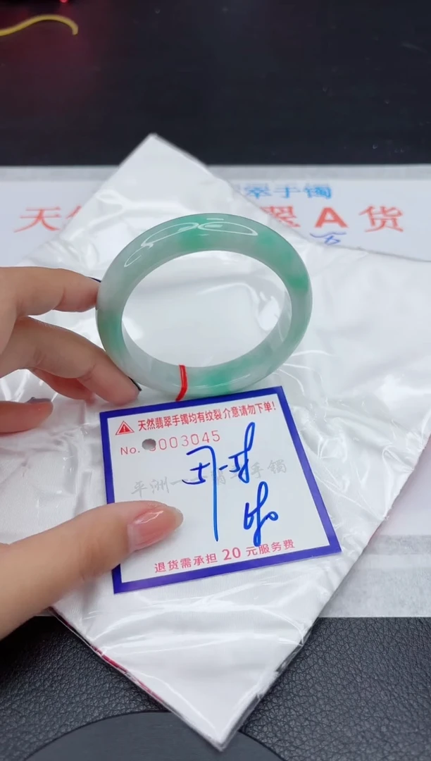 翡翠手镯未镶嵌1111111111111111