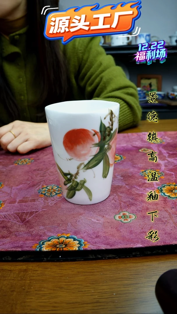 摆件陶瓷景德镇高温瓷（玉泥方口杯）福利价