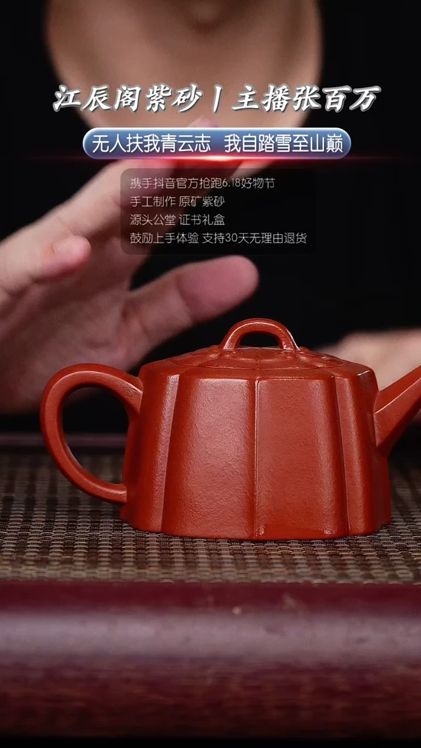 茶壶紫砂宜兴原矿紫砂壶 鹅黄朱泥