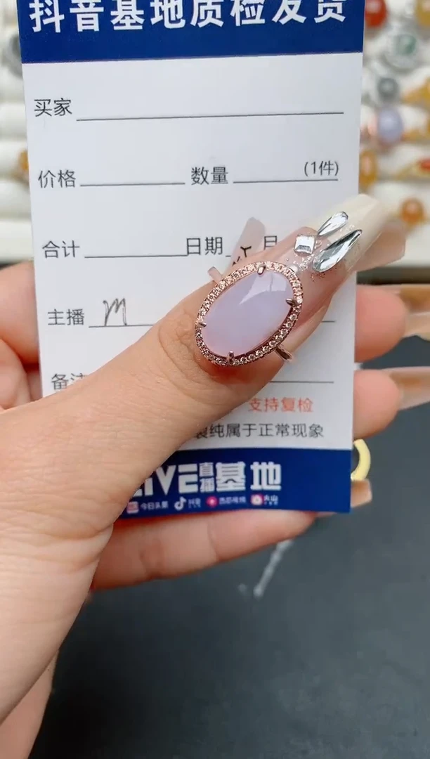【闪购商品】翡翠戒指银S925镶嵌............