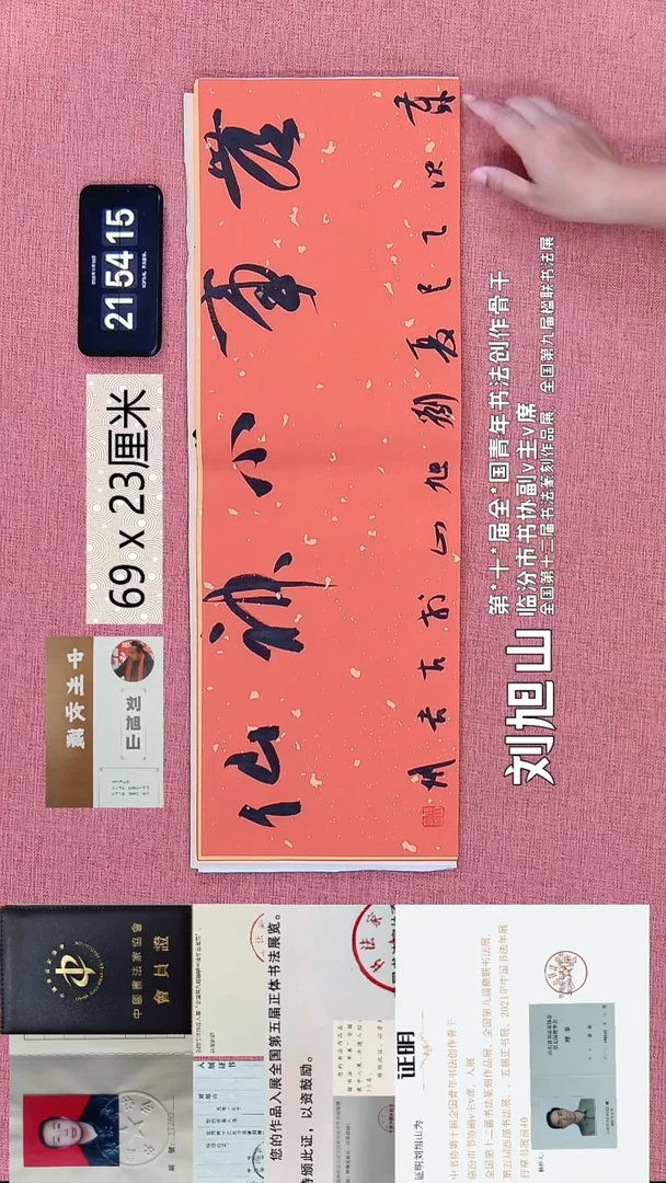 水彩332    刘老师作品