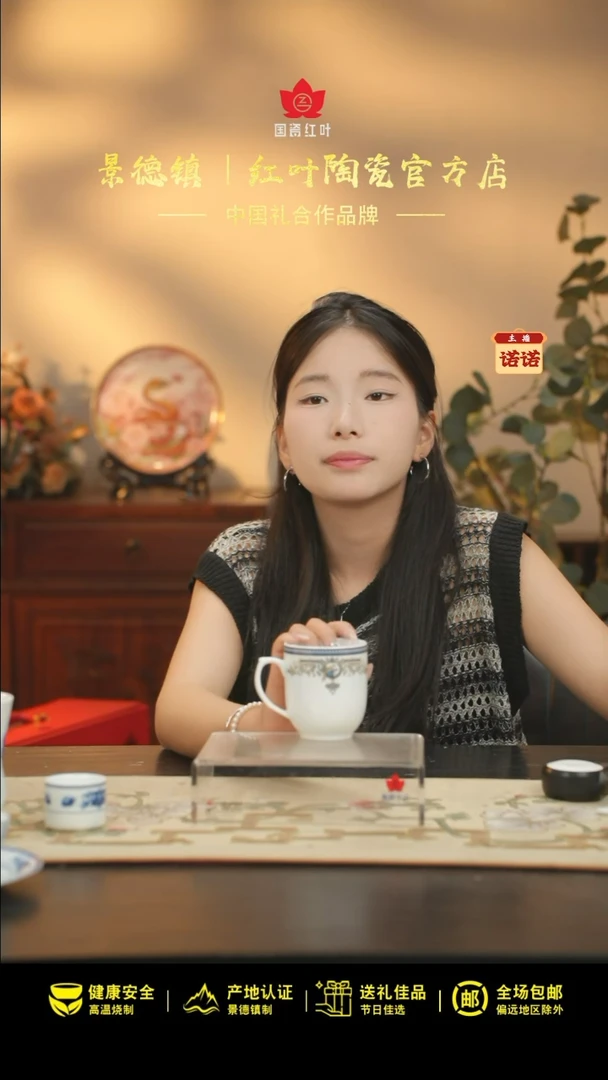 1个微瑕富贵鸟无盖办公杯