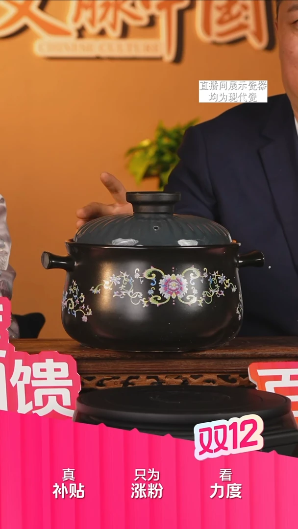 摆件陶瓷文脉艺术茶具摆件B792