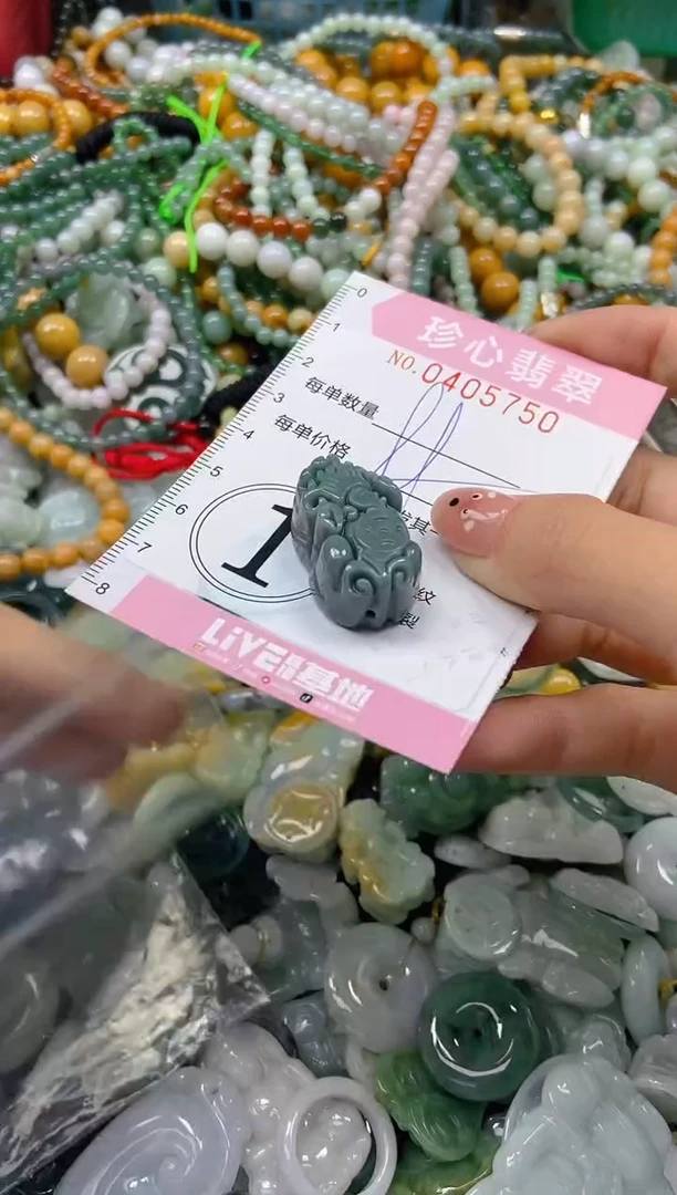 颈饰未镶嵌翡翠闪购0405750