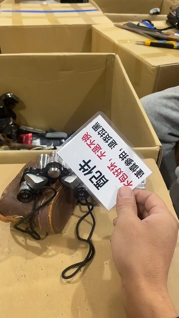 °****C二大爷杂货铺不退不换B316