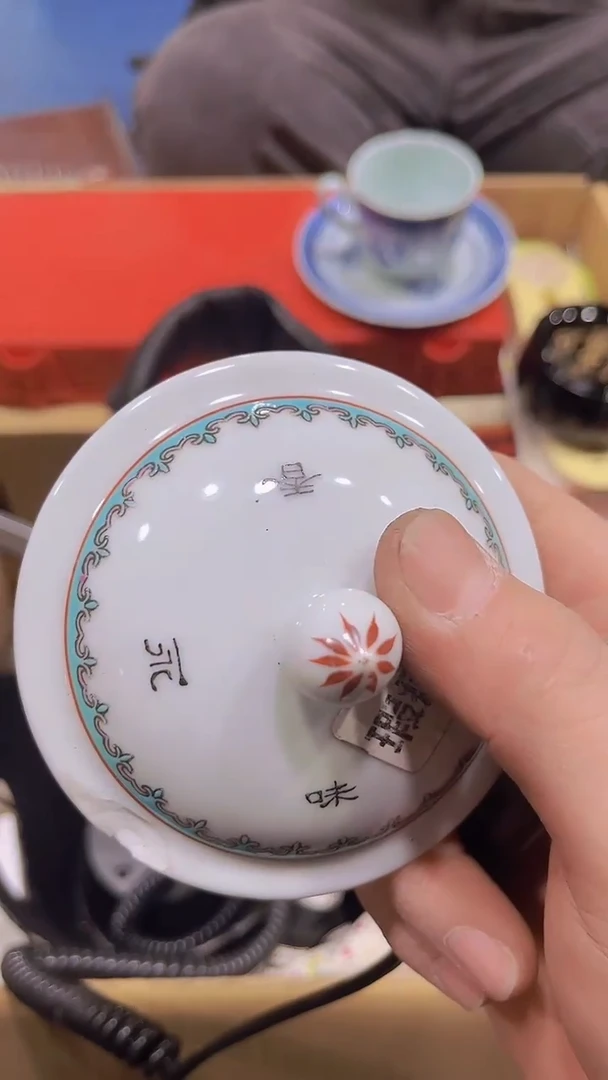 【闪购商品】瓷器瓷器瓷器瓷器瓷器