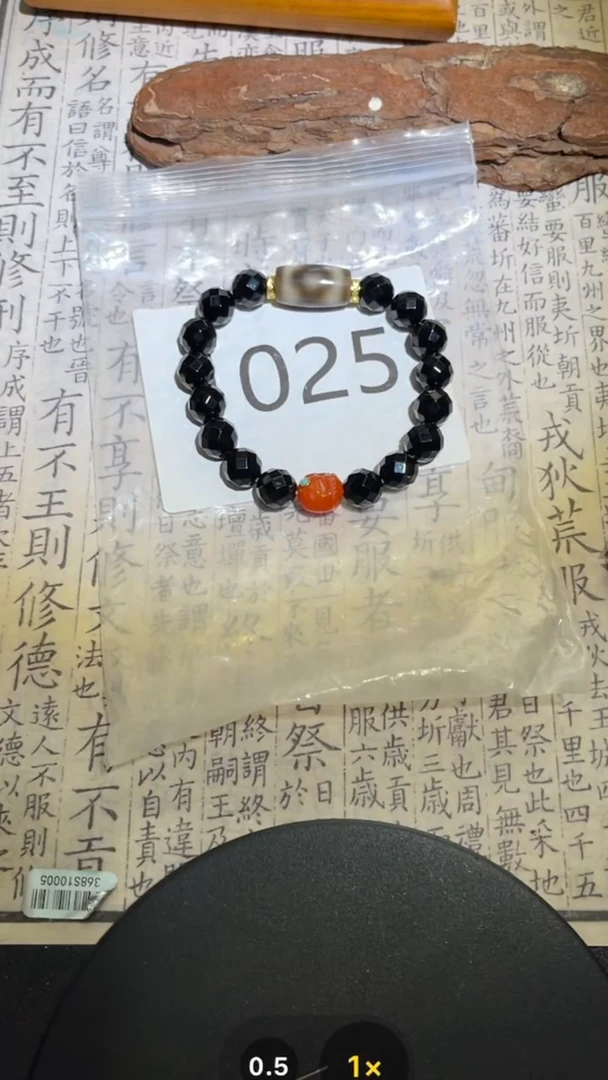 玛瑙/玉髓颈饰未镶嵌1025