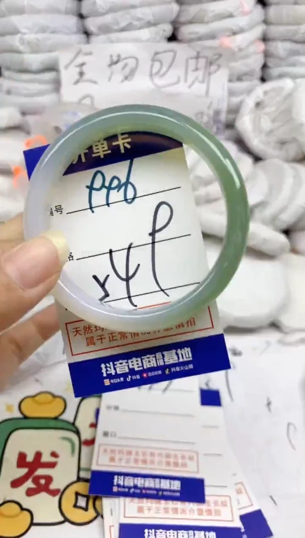 手镯玛瑙/玉髓未镶嵌996