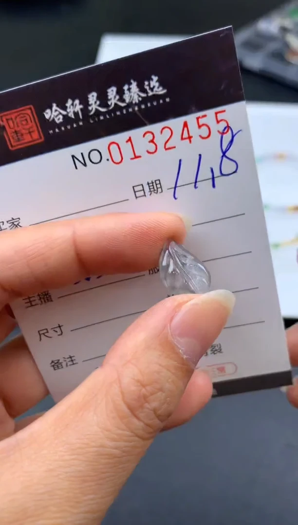 吊坠(不含链)未镶嵌翡翠哈轩   裸石1