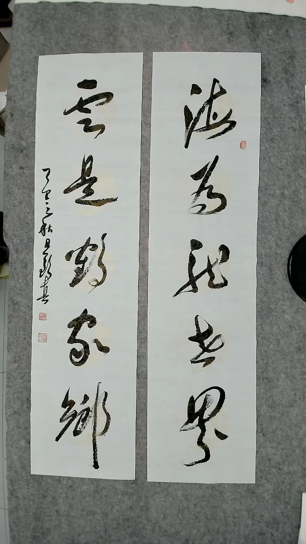 书法吕老师书法作品