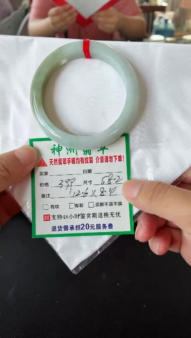 未镶嵌手镯翡翠翡翠手镯8
