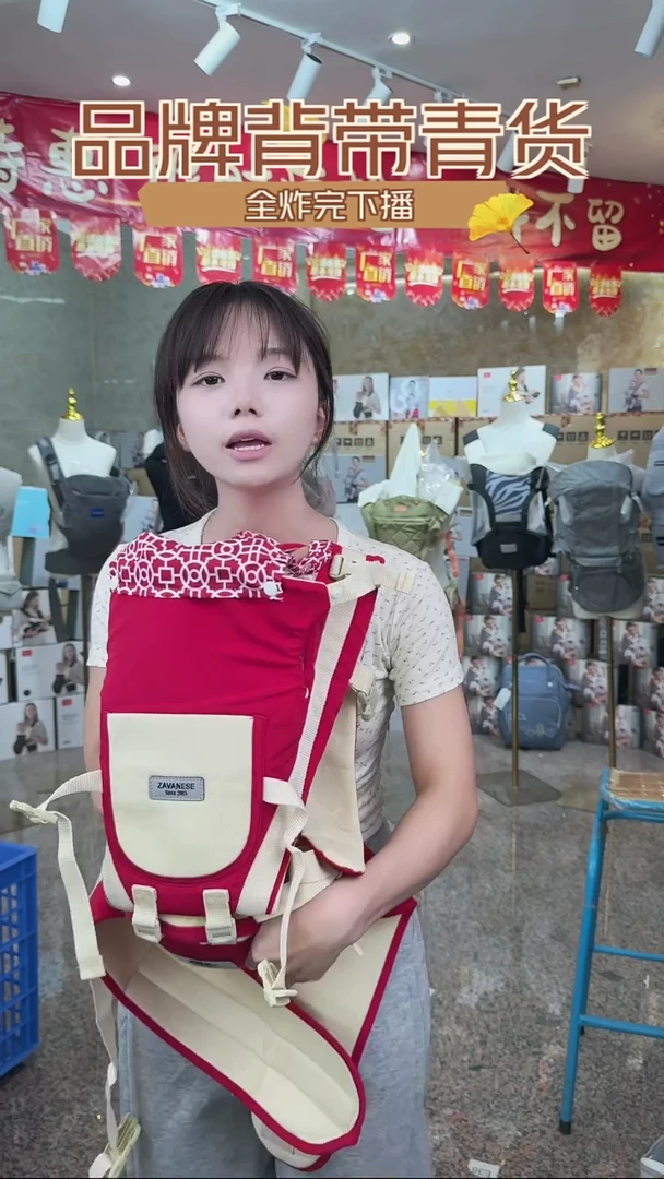 婴儿背带腰凳011
