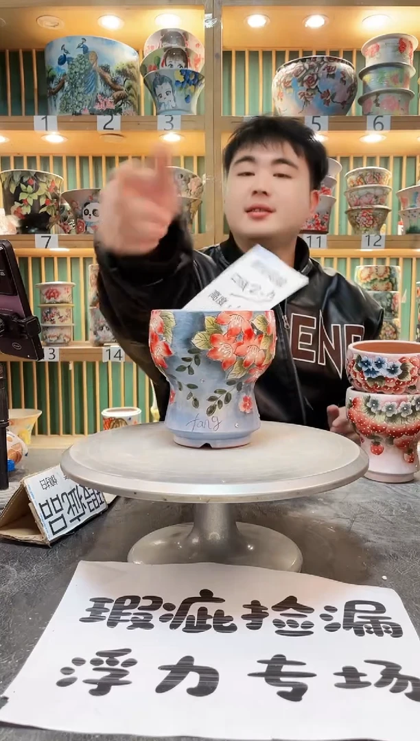 【闪购商品】默认微瑕一物一拍0220-164