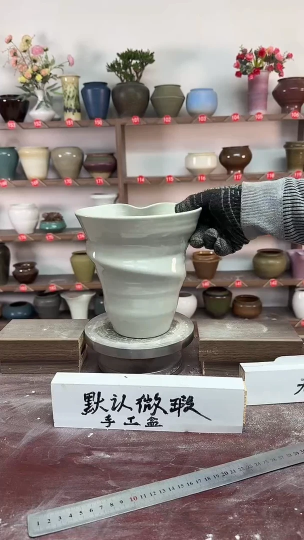 【闪购商品】陶瓷19-高20口18瑕