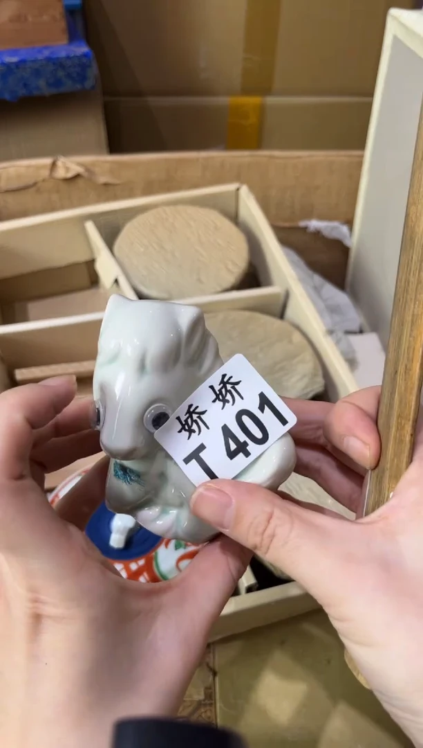 瓷片@***8+401定向 @6888+