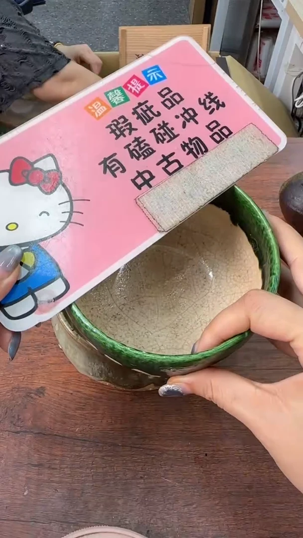 ?***～初见乍欢久处怦然