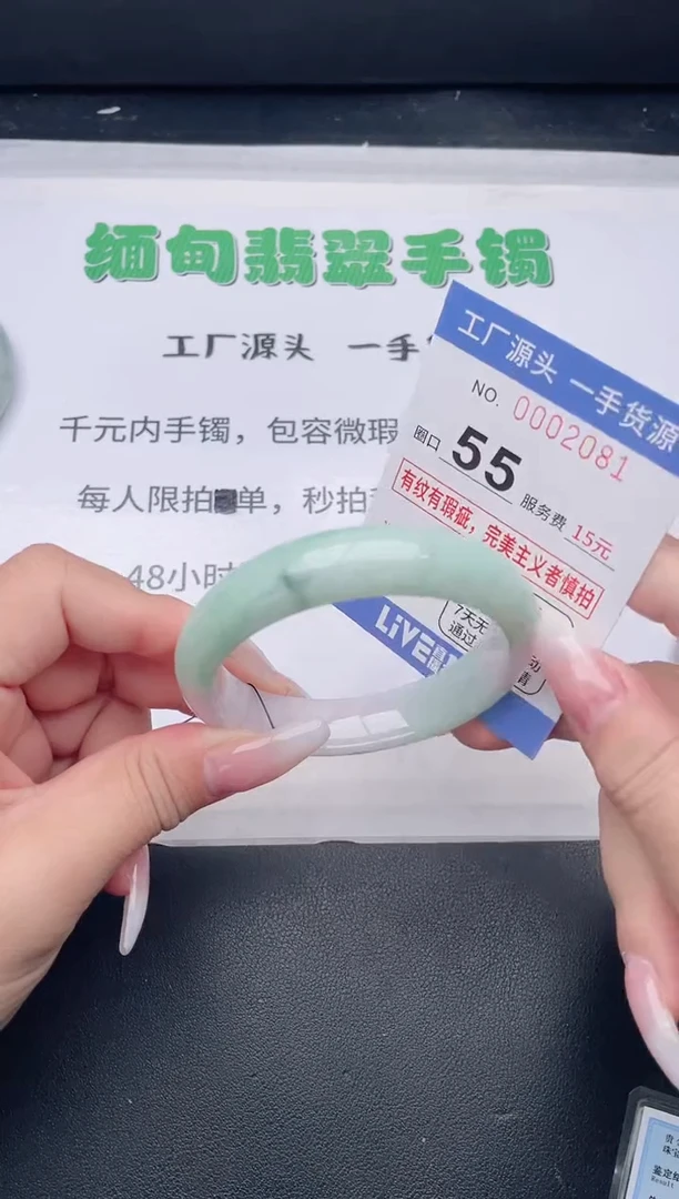 未镶嵌手镯翡翠翡翠手镯未镶嵌
