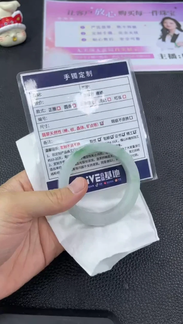 未镶嵌手镯定制翡翠?**?定制手镯YPX/DZS2