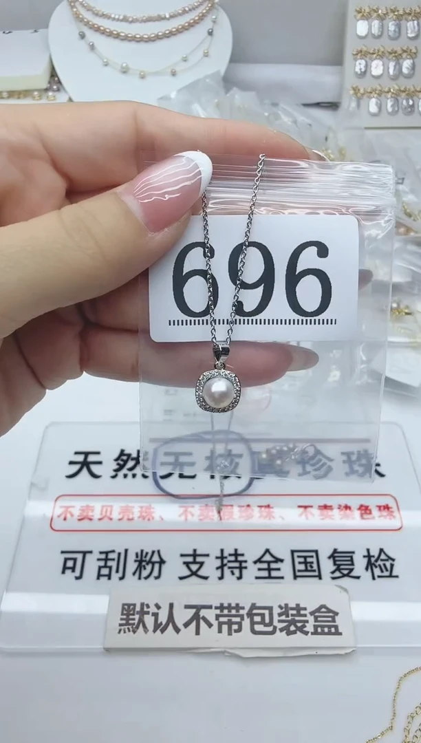 合金淡水珍珠珠宝奇石696