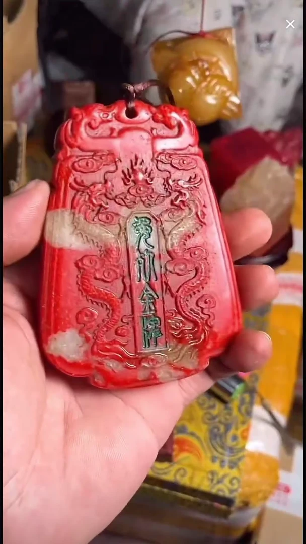 寿山石印石寿山石
