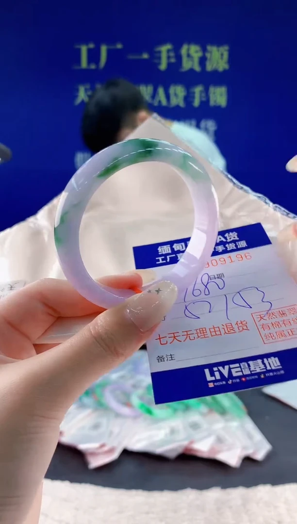 未镶嵌手镯翡翠96