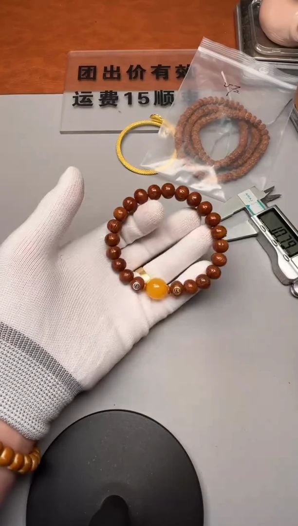 【闪购商品】桃核手串精品文玩手串一条