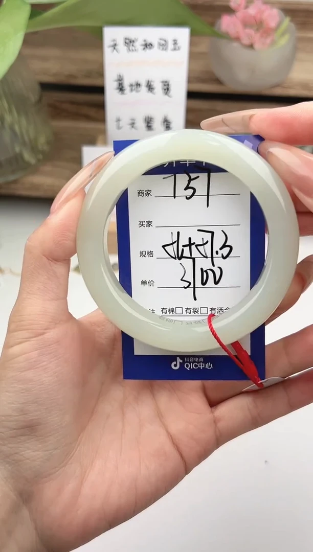 未镶嵌手镯和田玉微色差T57