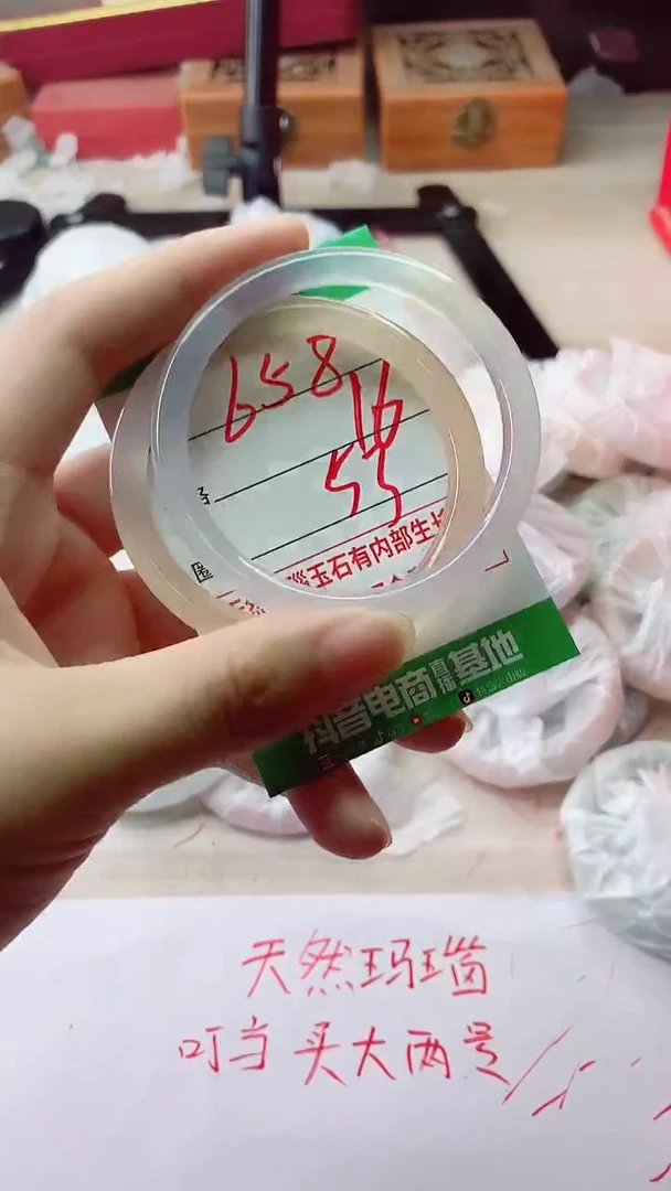 手镯玛瑙/玉髓未镶嵌658