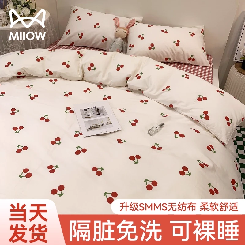 猫人一次性四件套床单被罩枕套带娃加厚双人隔脏便携酒店旅行旅游
