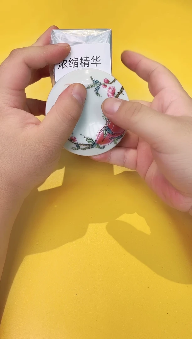 瓷片辣妹精华