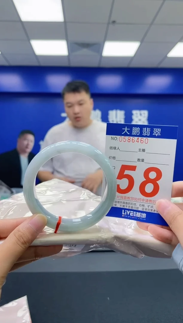 翡翠手镯未镶嵌AAAAAAAAAA