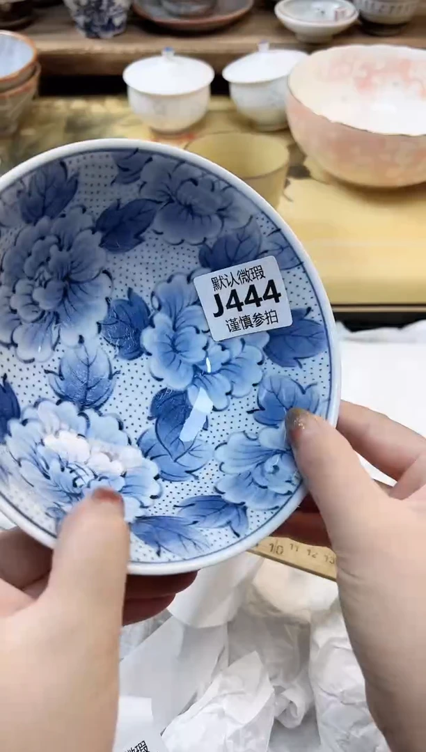 瓷片遇****敏  444