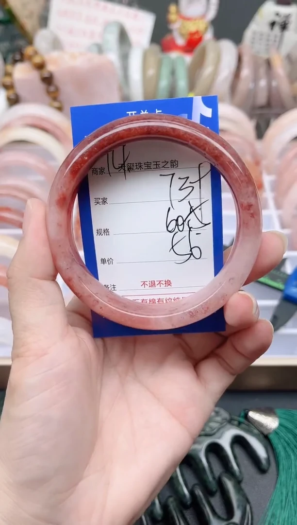 未镶嵌手镯石英质玉739