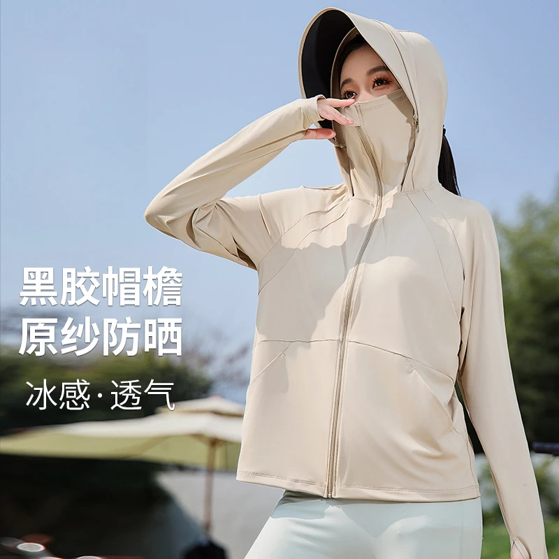 防晒衣女款2025新款夏季透气防紫外线户外冰丝防晒服防晒服女款