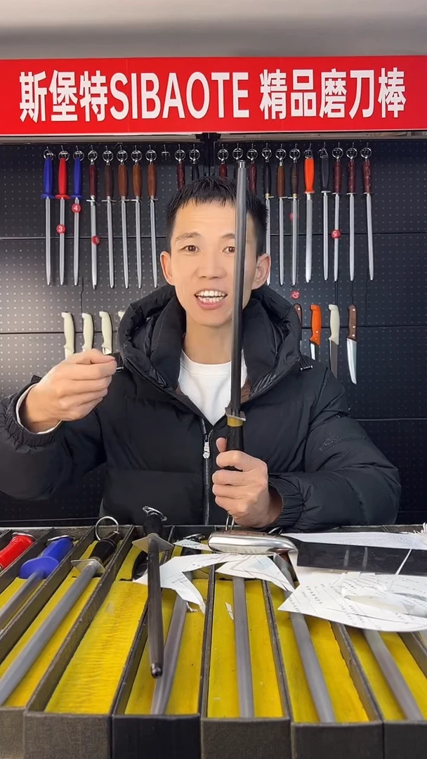 合金钢钨合金磨刀棒
