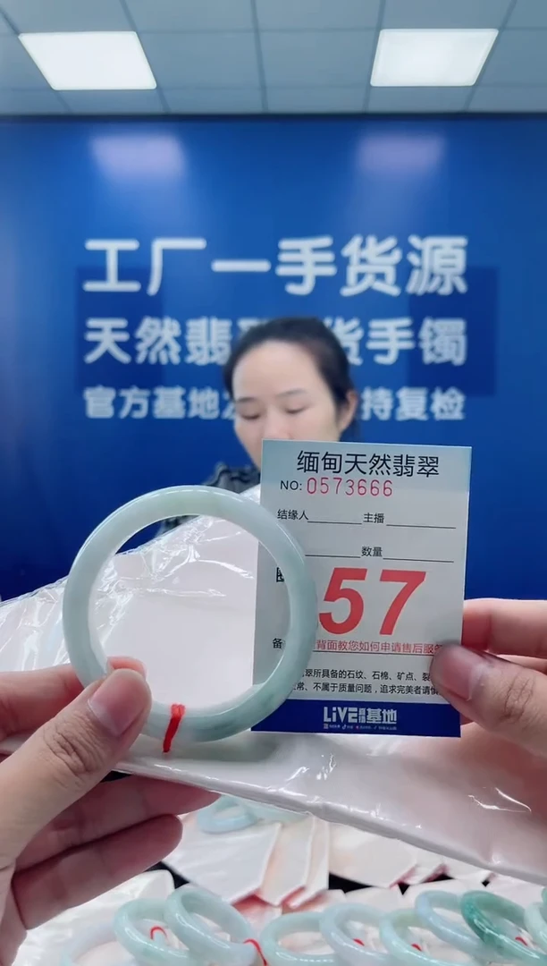 未镶嵌手镯翡翠65天然翡翠手镯