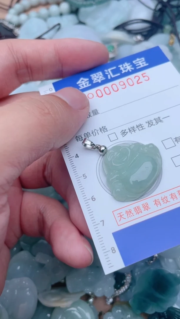 翡翠未镶嵌颈饰9025
