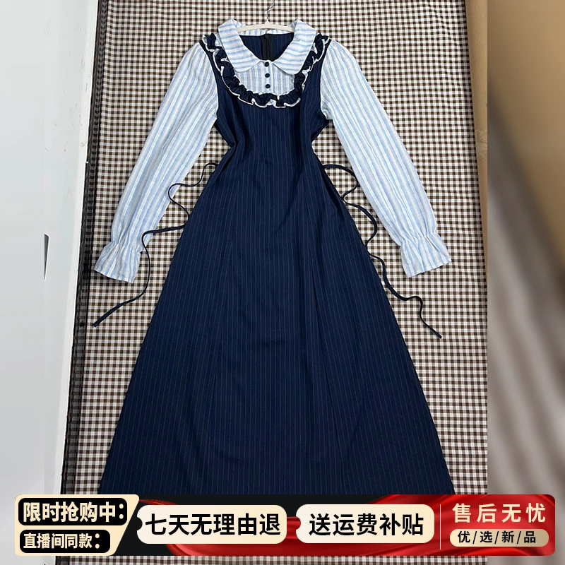 开春韩系穿搭一整套高级感学院风连衣裙子女春装2025新款气质长裙