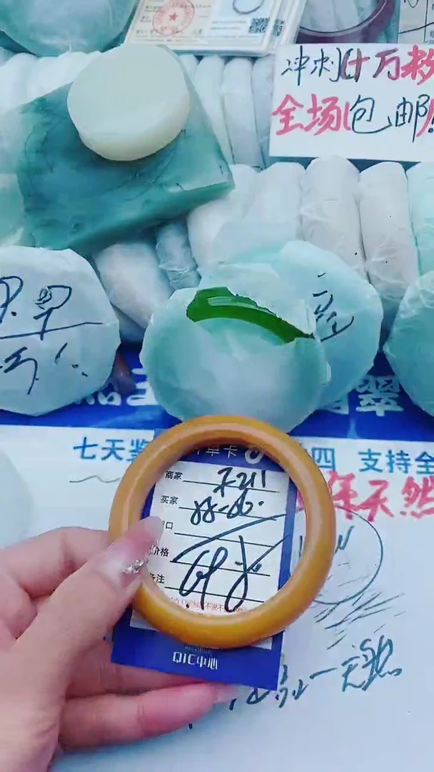 【闪购商品】石英质玉手镯未镶嵌F211+55-56