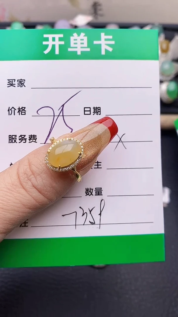 【闪购商品】翡翠戒指银S925镶嵌7359