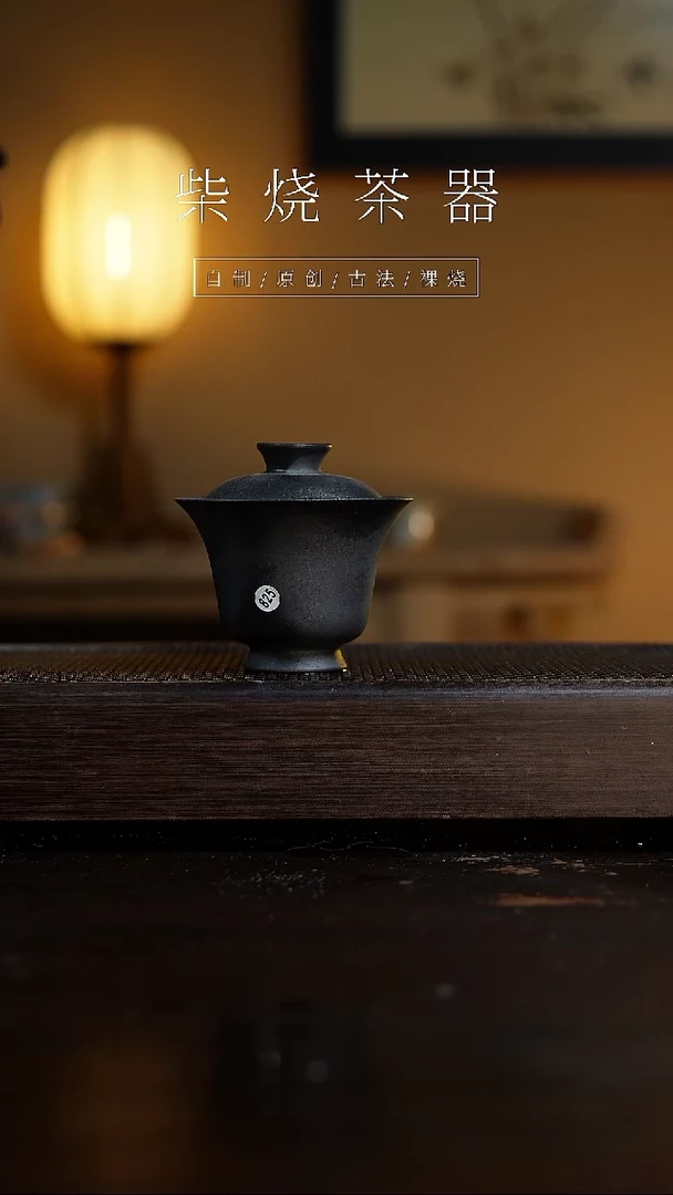 【闪购商品】825盖碗...........