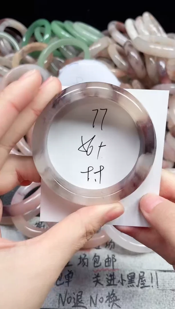 未镶嵌手镯石英质玉77