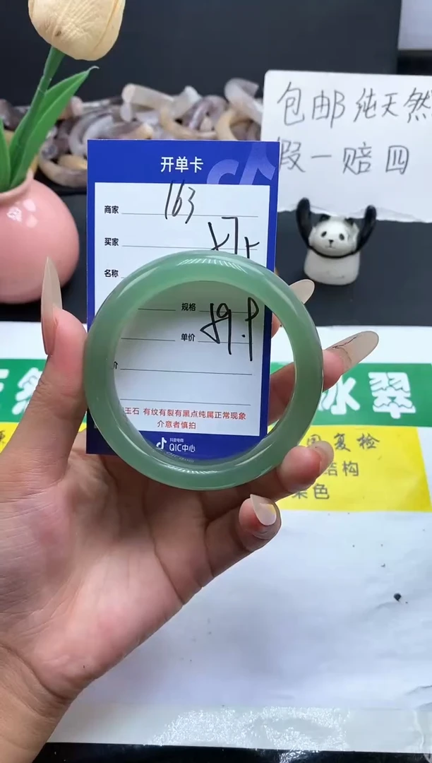 未镶嵌手镯石英质玉（金丝玉）163-55-57