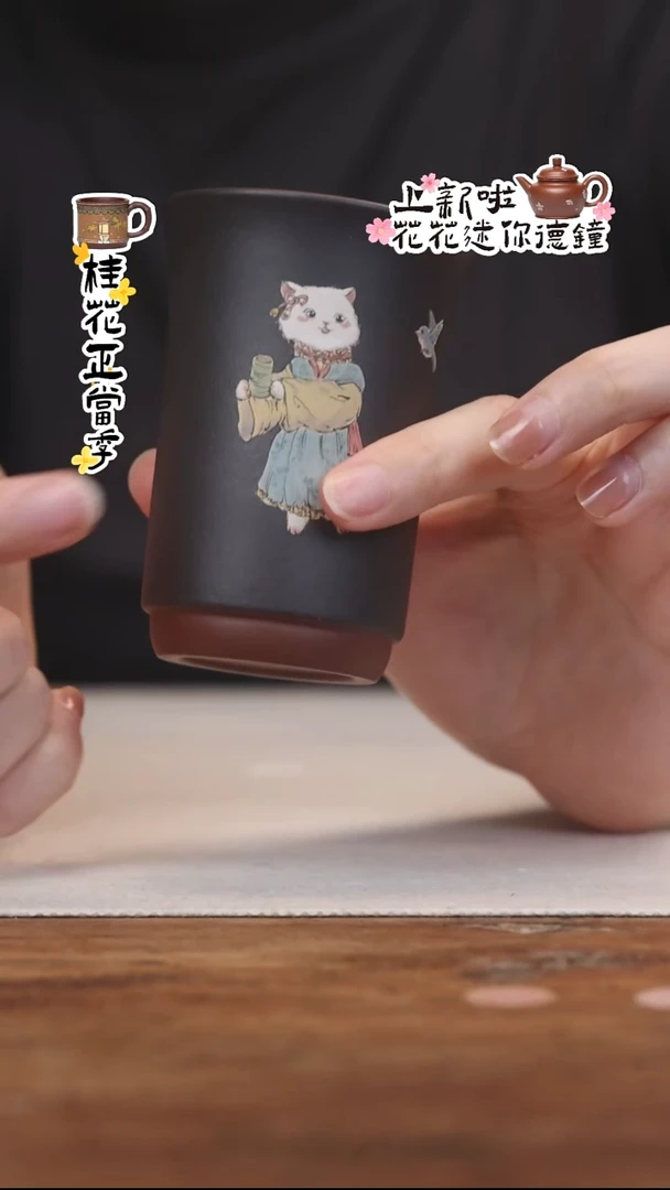 茶壶紫砂特价）紫泥猫咪主人杯