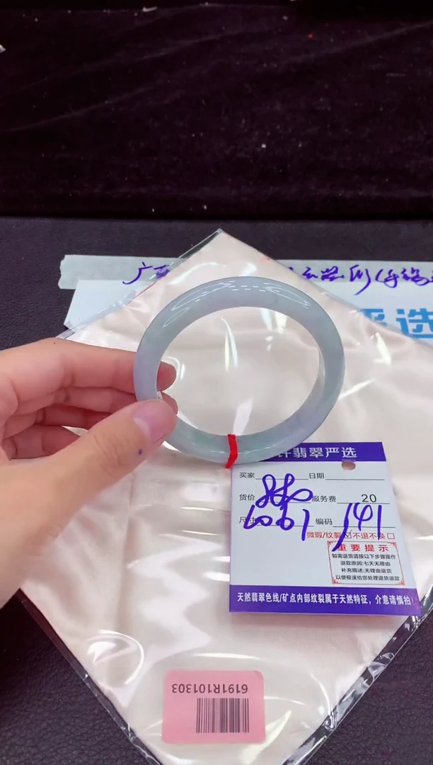 未镶嵌手镯翡翠1111111111