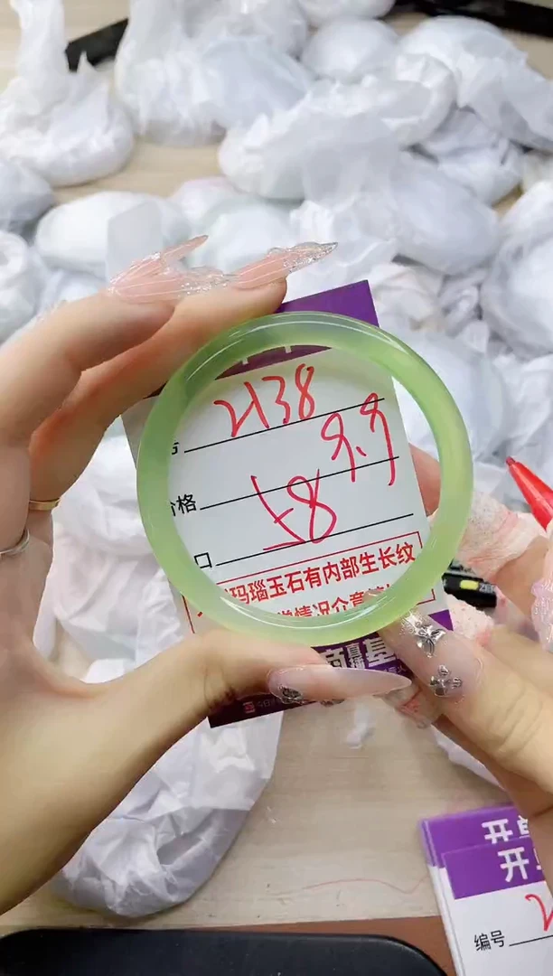 玛瑙/玉髓手镯未镶嵌2138