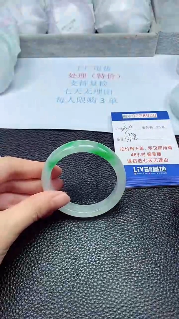 拍下以实物为准228000