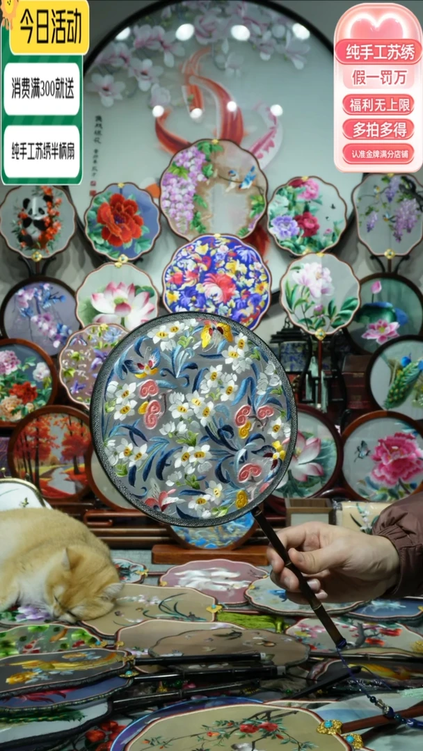 【闪购商品】织绣纯手工苏绣艺术品